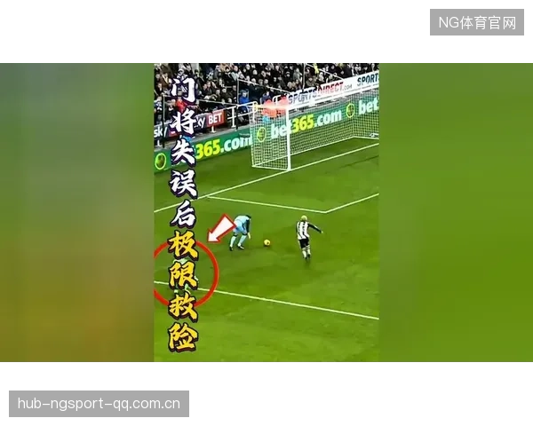 特尔施特根门线救险堪称神迹——足球界的完美瞬间